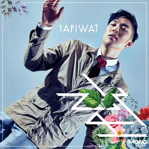 ดาวน์โหลดและฟังเพลง ล้ม พร้อมเนื้อเพลงจาก หนึ่ง อภิวัฒน์