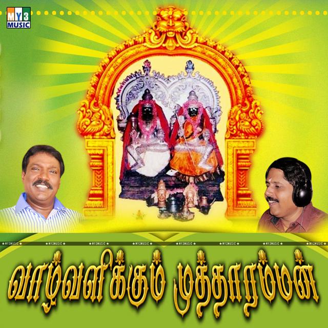 Dindukkal