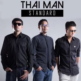 Thaiman Standard