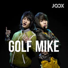 GOLF & MIKE