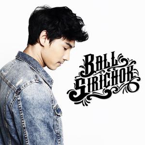 บอล ศิริโชค ดาวน์โหลดและฟังเพลงฮิตจาก บอล ศิริโชค