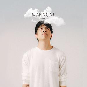 ว่านไฉ ดาวน์โหลดและฟังเพลงฮิตจาก ว่านไฉ