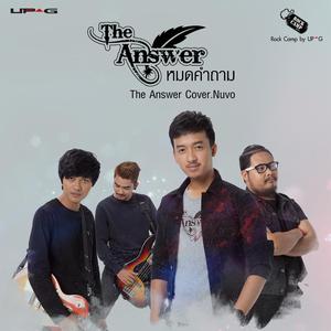 The Answer ดาวน์โหลดและฟังเพลงฮิตจาก The Answer