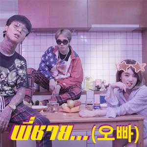 GT ดาวน์โหลดและฟังเพลงฮิตจาก GT