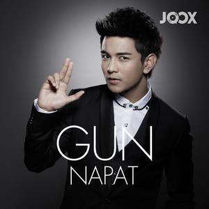 กัน นภัทร