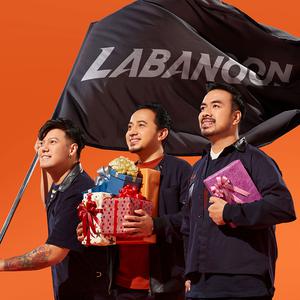 ดอกฟ้า Labanoon