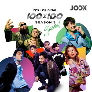 100X100 ดาวน์โหลดและฟังเพลงฮิตจาก 100X100
