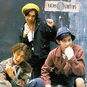 BoyScout