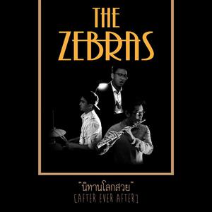 The Zebras ดาวน์โหลดและฟังเพลงฮิตจาก The Zebras