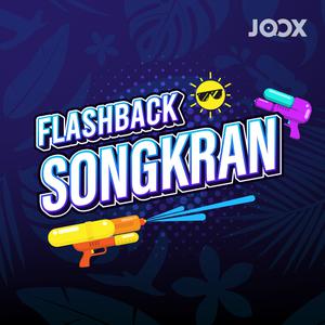 Flashback Songkran
