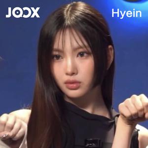 Hyein's Playlist