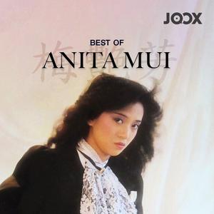 Best of Anita Mui
