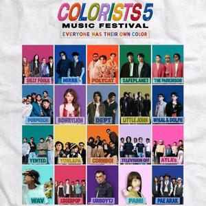 เพลย์ลิสต์ใหม่ COLORISTS 5