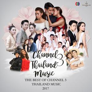 The Best of Channel 3 Thailand music 2017