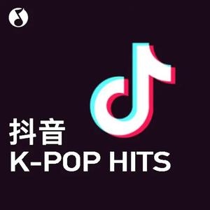 KPOP HITS | ซิงเกิลเกาหลียอดนิยมของ TikTok