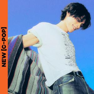 เพลย์ลิสต์ใหม่ [C-POP] New Music 2026