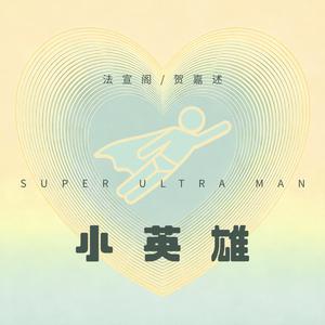 เพลย์ลิสต์ใหม่ [C-POP] New Music 2026