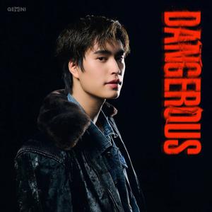 เพลย์ลิสต์ใหม่ T-POP INTREND