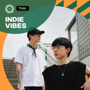 เพลย์ลิสต์ใหม่ อินดี้โดนใจ