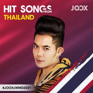 Hit Songs From Thailand
