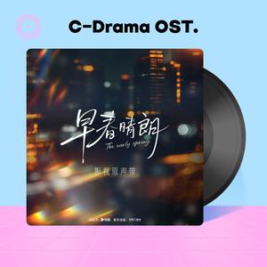 เพลย์ลิสต์ใหม่ เพลงซีรีส์จีนยอดฮิต