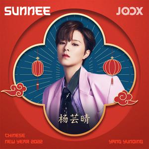 Sunnee