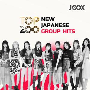 New Japanese Group Hits 2018 New Japanese Group Hits 2018