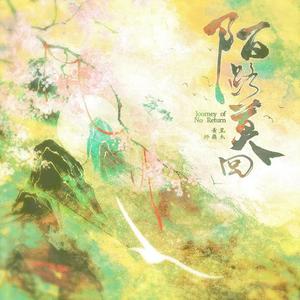 เพลย์ลิสต์ใหม่ [C-POP] New Music 2026