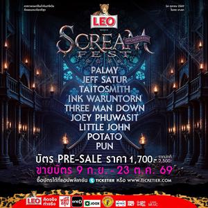 เพลย์ลิสต์ใหม่ Leo Presents Scream Fest 2026