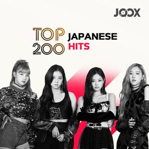 Top 200 Japanese Hits 2018 Top 200 Japanese Hits 2018