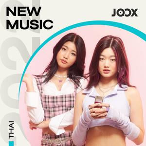New Music 2022 [Thai]