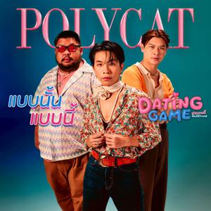 เพลย์ลิสต์ใหม่ New Rock | เพลงร็อคใหม่ล่าสุด