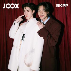 เพลย์ลิสต์ใหม่ Billkin & PP Krit: เพลงรักของ BKPP ที่ร่วมยามนี้