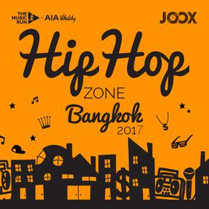 Music Run: Hip-Hop