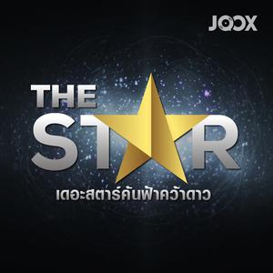 The Star
