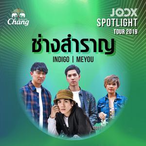 JOOX