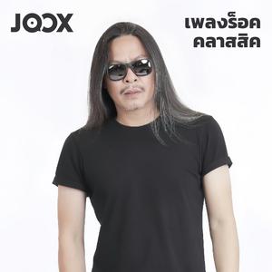 เพลย์ลิสต์ใหม่ Classic Rock | เพลงร็อคคลาสสิค