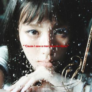 เพลย์ลิสต์ใหม่ [K-POP] New Music 2025