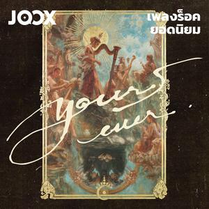 เพลย์ลิสต์ใหม่ Hot Rock | เพลงร็อคยอดนิยม