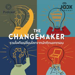 The Changemaker ซีซั่น 1: Current Issues  [The Cloud Podcast]