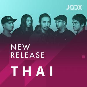 New Release 2018 [Thai]
