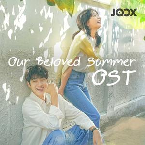 Our Beloved Summer OST