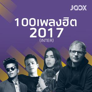 Top 100 Inter Songs of 2017 Top 100 Inter Songs of 2017