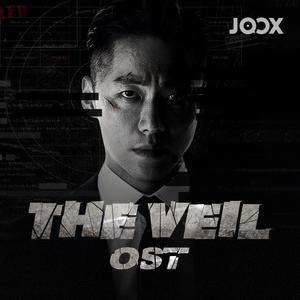 The Veil OST