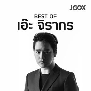 JOOX