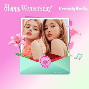 เพลย์ลิสต์ใหม่ Freen &Becky