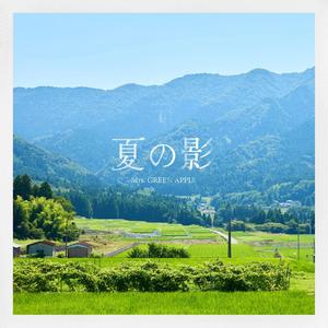 เพลย์ลิสต์ใหม่ [J-POP] New Music 2025