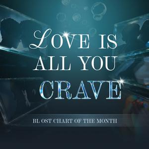 เพลย์ลิสต์ใหม่ BL OST CHART