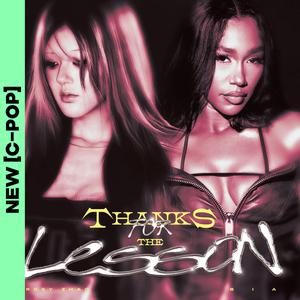 เพลย์ลิสต์ใหม่ [C-POP] New Music 2026