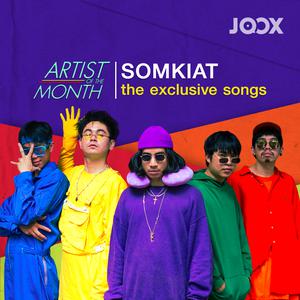 Somkiat The Exclusive Songs